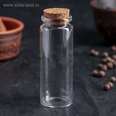 4113908 Ёмкость для специй «Парфе.Колба», 110 мл