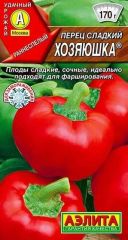 Перец сладкий Хозяюшка Аэлита