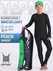 487853 Lynxy Комплект черный
