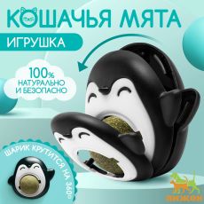 Игрушка для кошек с кошачьей мятой 