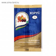 1093205 Препарат от основных болезней плодовых культур Хорус 1 г