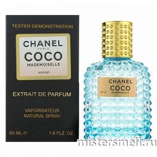 Мини тестер арабский 60 мл Blue Chanel Coco Mademoiselle