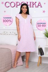 422796 Натали Сорочка лиловый