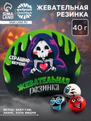 Жевательная резинка в коробке «Скелет», 40 г