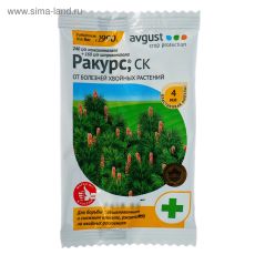 3370801 Средство от болезней хвойных растений Ракурс, 4 мл
