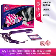 Секс-игра для двоих «Ахи вздохи. Откровенная страсть» 3 в 1 (64 карты, плётка, 2 пластиковых кубика), 18+