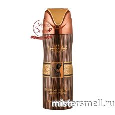 Дезодорант Lattafa Sheikh Al Shuyukh Concentrated 200 ml