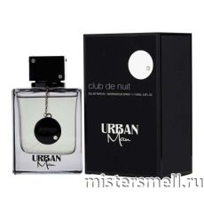 Armaf Club de Nuit Urban Man, 100 ml