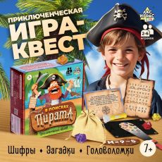 Настольная игра - квест для детей на логику «В поисках пирата», 2-6 игроков, 7+