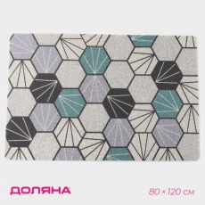Коврик придверный Доляна «Грани», грязезащитный, вырезной, 80×120 см, серо-зелёный