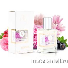Тестер супер-стойкий 58 мл LUX Haute Fragrance Company Wear Love Everywhere