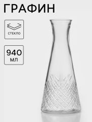 Графин Paşabahçe Timeless, 940 мл, стекло, прозрачный