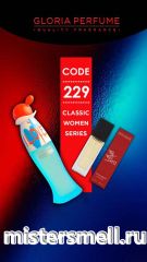 Мини парфюм спрей №229 Gloria 15 мл. Moschino Cheap & Chic I Love Love