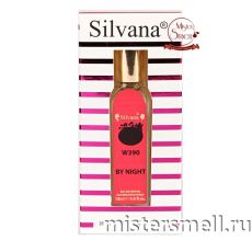 Ручка 18 мл. Silvana W390 Christina Aguilera By Night