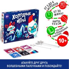 Настольная игра новогодняя «Холодные игры», 120 карт, 6 волшебных палочек, 10+