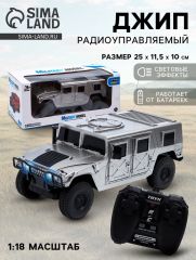 Джип радиоуправляемый «Хамер», свет, работает от батареек, 1:18, цвет серый