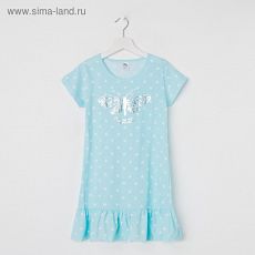 5005634 Платье для девочки, цвет голубой, рост 98-104 см