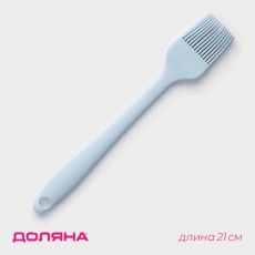 811876 Кисть Доляна «Винфор», силикон, 21 см, цвет голубой