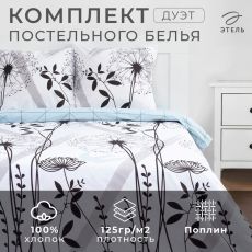 7422687 Постельное бельё дуэт «Этель. Одуванчик (вид 1)», поплин