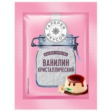5шт «Галерея вкусов», ванилин, 1 гр