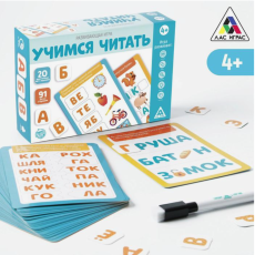 Развивающая игра «Учимся читать», 4+ 6031435