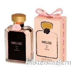 Fragrance World - Meuse, 100 ml