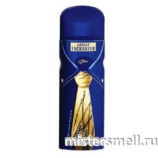 Дезодорант Armaf Enchanted Jazz for Men