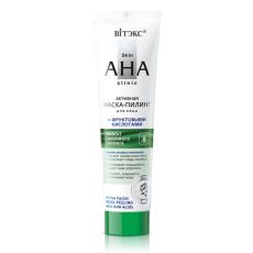 027390 Vitex SKIN AHA CLINIC. Активная маска-пилинг для лица с фруктовыми кислотами, 100мл