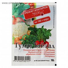 3303342 Средство для ускорения роста и развития растений Гумат Байкал, порошок, 10 г