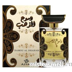 Ajyad - Damou al Dhahab, 100 ml