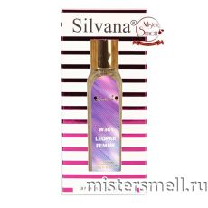 Ручка 18 мл. Silvana W361 Kenzo L