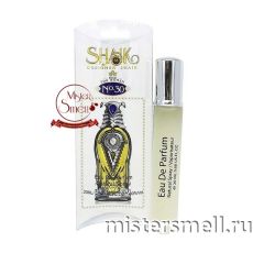 Мини блистер 20 мл. Shaik Opulent Blue №30 Woman
