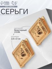 Серьги металл «Аккорд» ромб, цвет золото