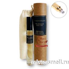 Масла арабские в тубе 10 мл Zarkoperfume Pink Molecule 090.09