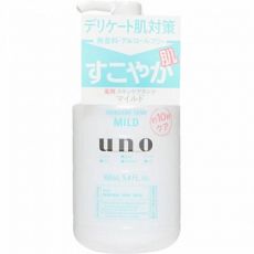 449736 SHISEIDO Лосьон после бритья для жирной кожи