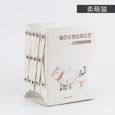 Подставка-делитель для книг-тетрадей, ряд 3 шт.