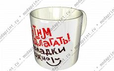 интим не предлагать