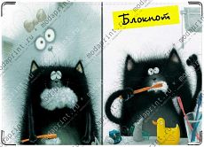 Сплат