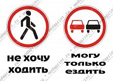 Знаки