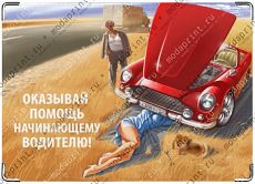 Авто