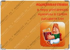 карлсон