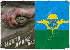 Обложка на права