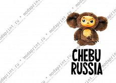 Chebu Russia