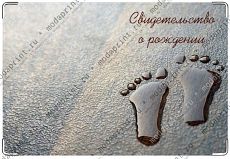 счастье есть