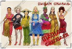 Пацан сделал!