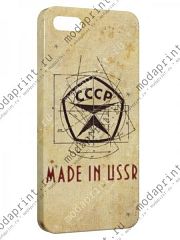 made in ussr