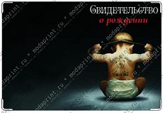 малыш