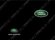 LandRover