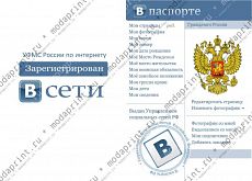 В сети