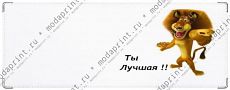 Обложка на зачетную книжку